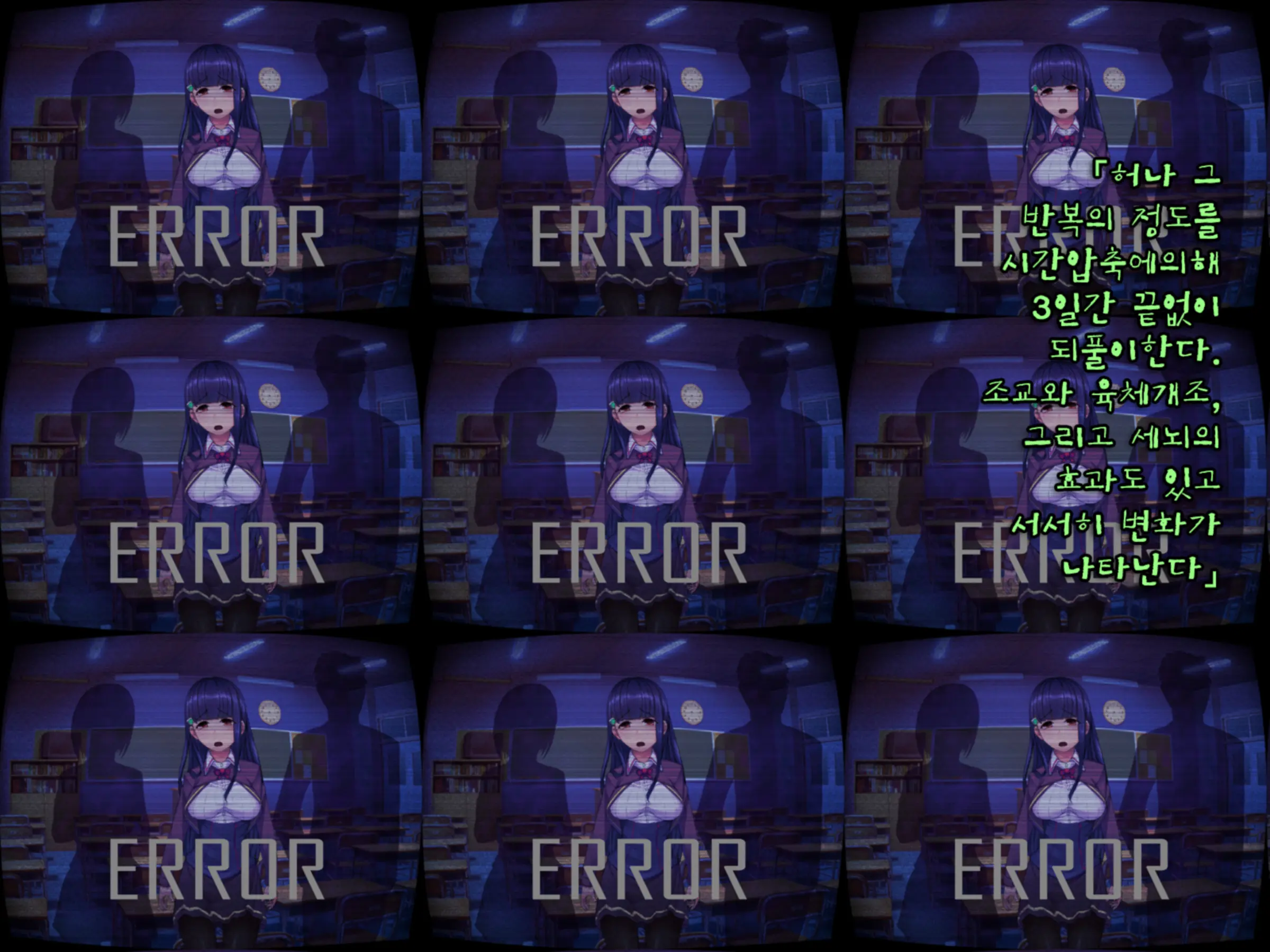 Twin Quiet -Shinsou Sennou Yugamerareta Seigi- | 트윈 콰이어트 -심층세뇌 왜곡당한 정의-